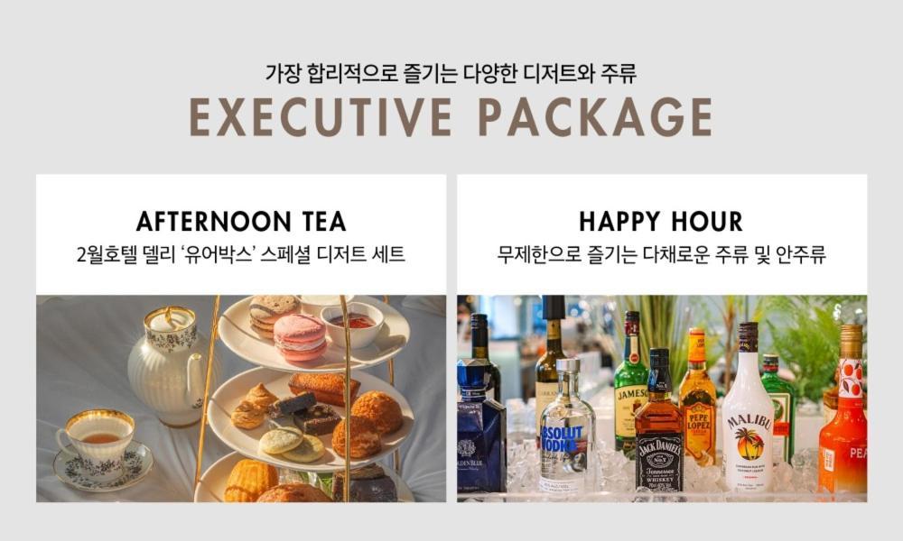 Daegu February Hotel Dongseongro Exterior photo